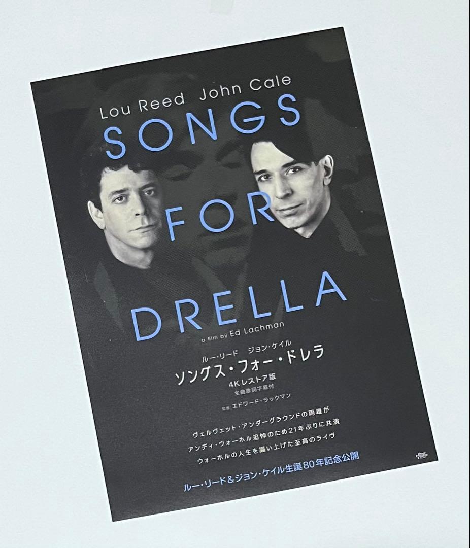 ジョン・ケイル 追憶の雨の日々 映像版 John Cale 絶版 国内盤 未開封