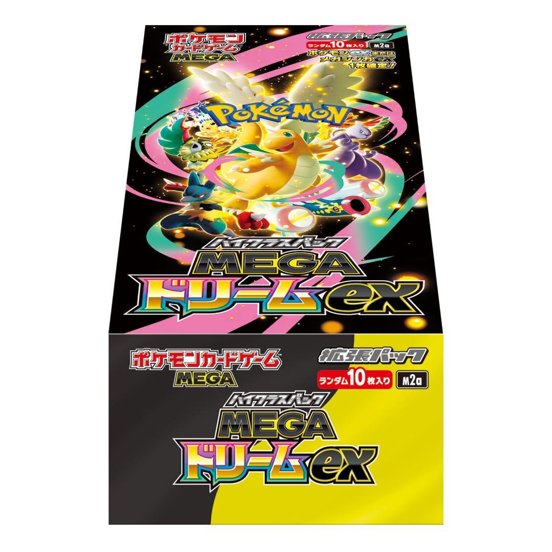 【新品未開封・シュリンク付】ハイクラスパック MEGAドリームex BOX
