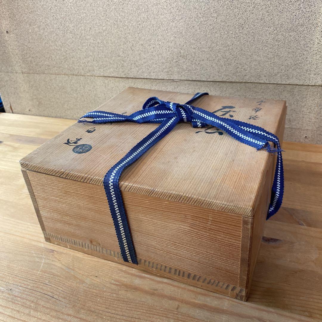 [茶道具] 寄神宗白　雲華焼　灰器(共箱) ○