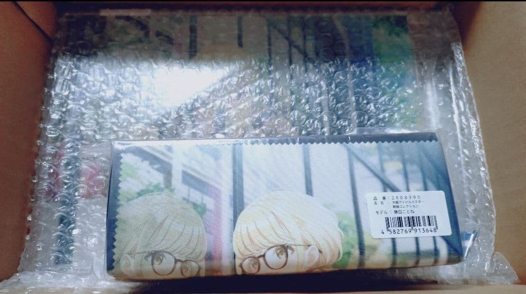 【値下げ不可】学マス 藤田ことね 眼鏡 メガネ コラボ