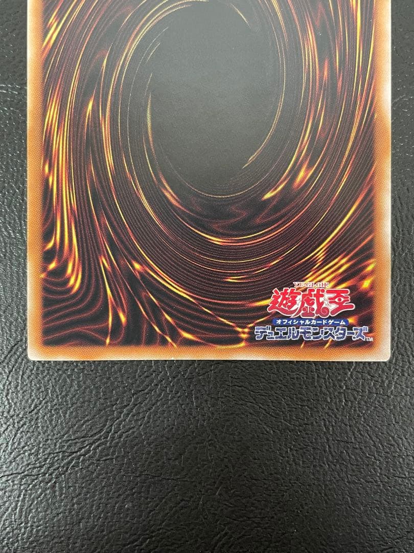 kncard73-2326 青眼の白龍　25th