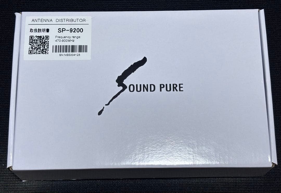 SOUND PURE ワイヤレスマイクシステムアンテナセット 8011II 4波