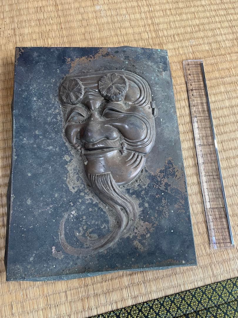 美術品