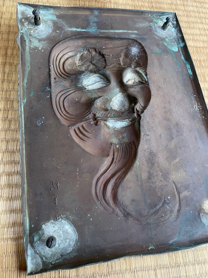 美術品