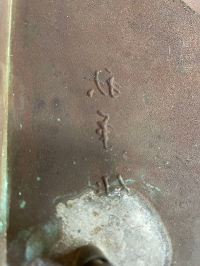 美術品