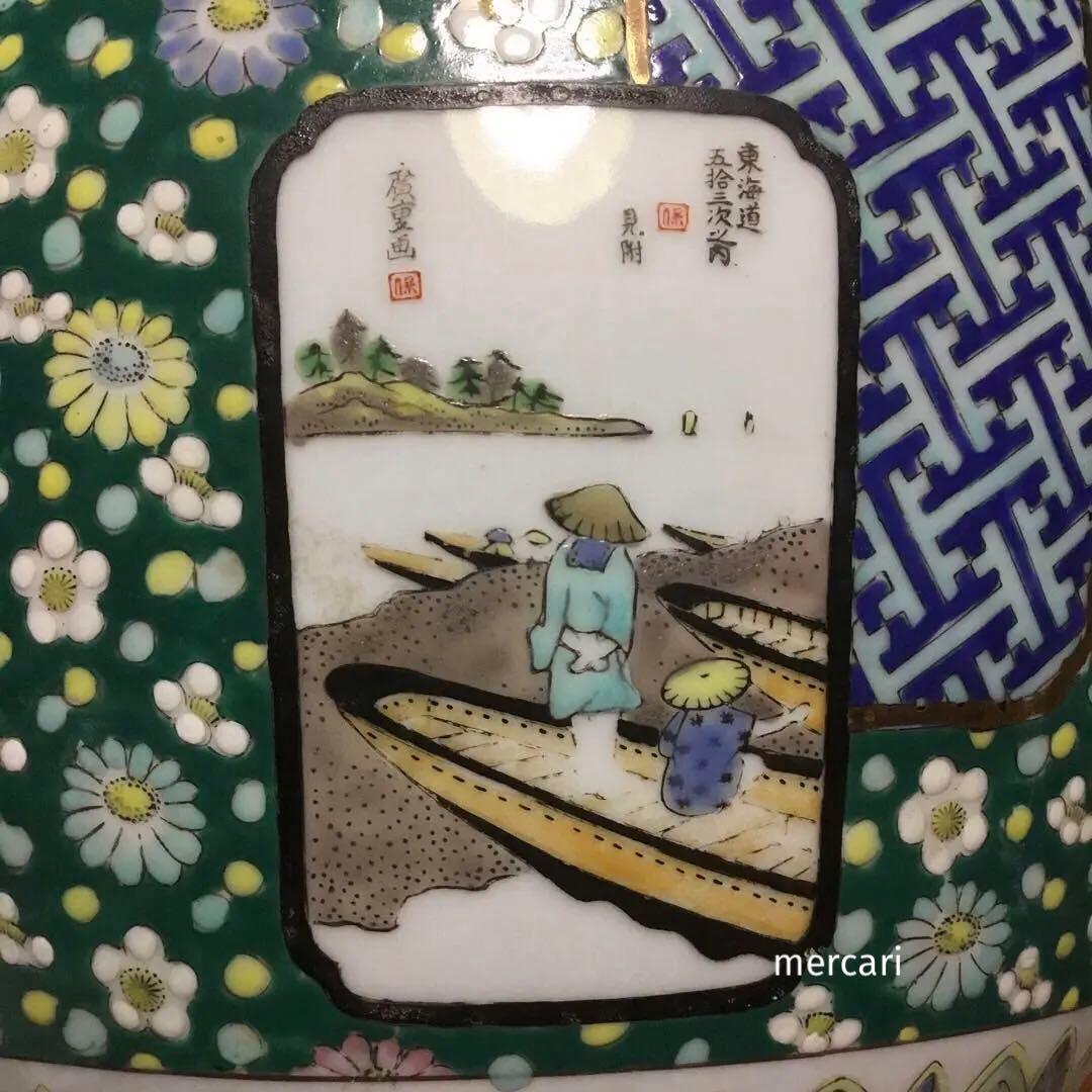 伊万里焼 安藤広重 東海道五拾三次窓絵 十錦手 火鉢 /骨董/時代物