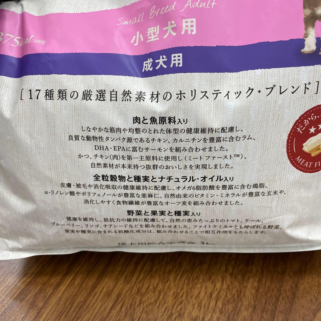 Nutro 犬用 3kgx2 ドライフード 総合栄養食 ドッグフード
