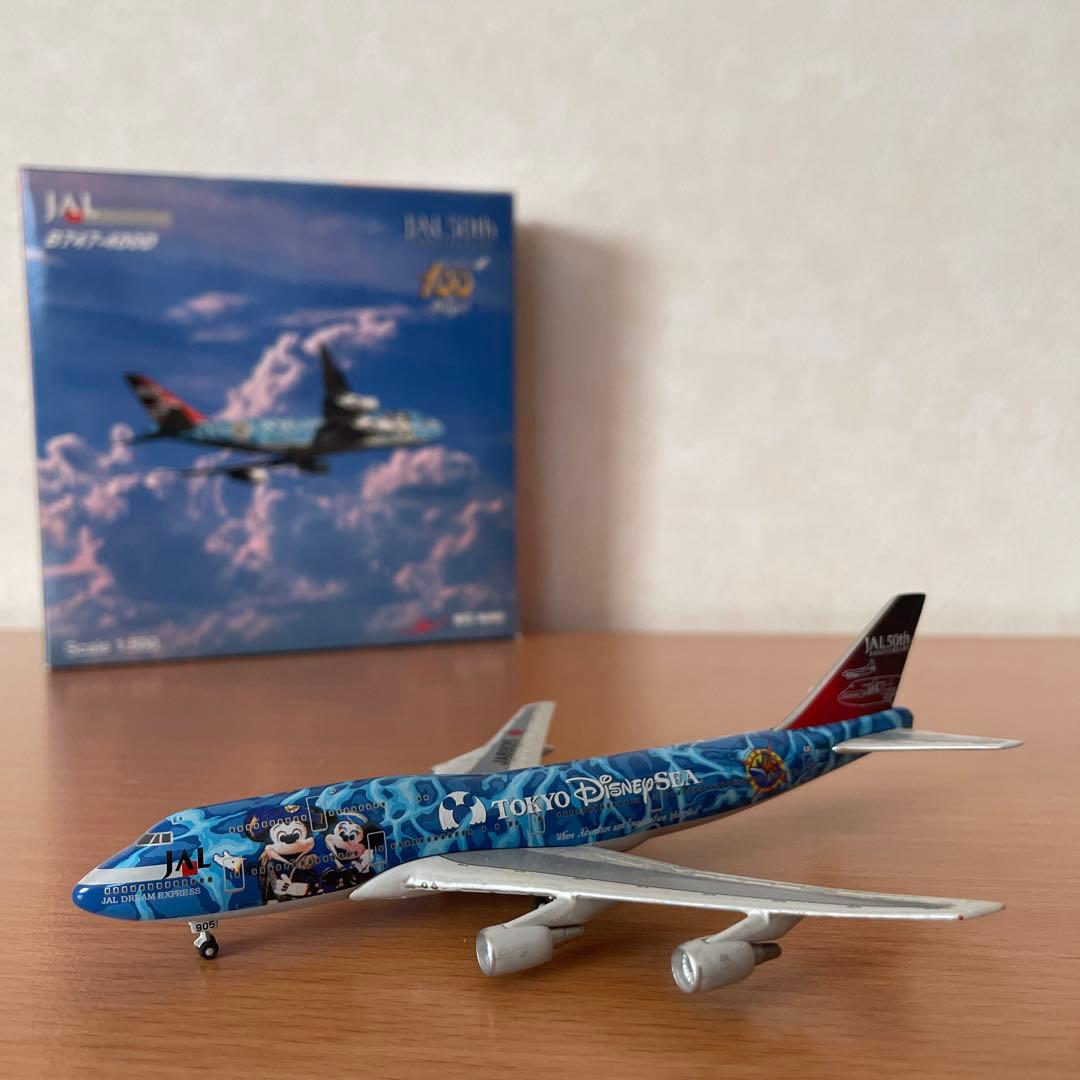 ディズニー　航空機　ダイキャストモデル