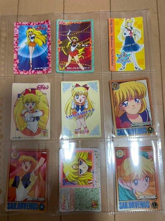 セーラームーン　カードダス　当時物