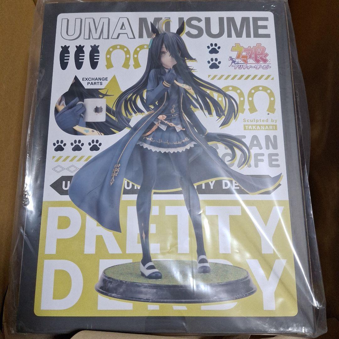 ウマ娘 プリティーダービー マンハッタンカフェ 1/7スケール