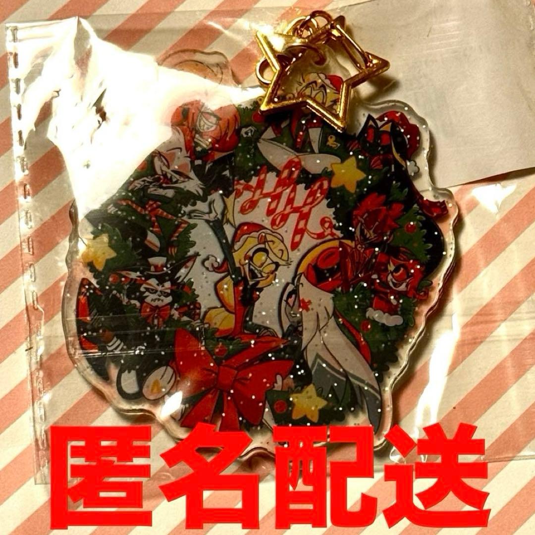 ハズビンホテル ホテルスタッフ　アクリルキーホルダー　ホリデー　2024年