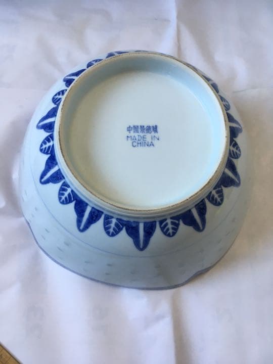 景徳鎮　本場中国の器