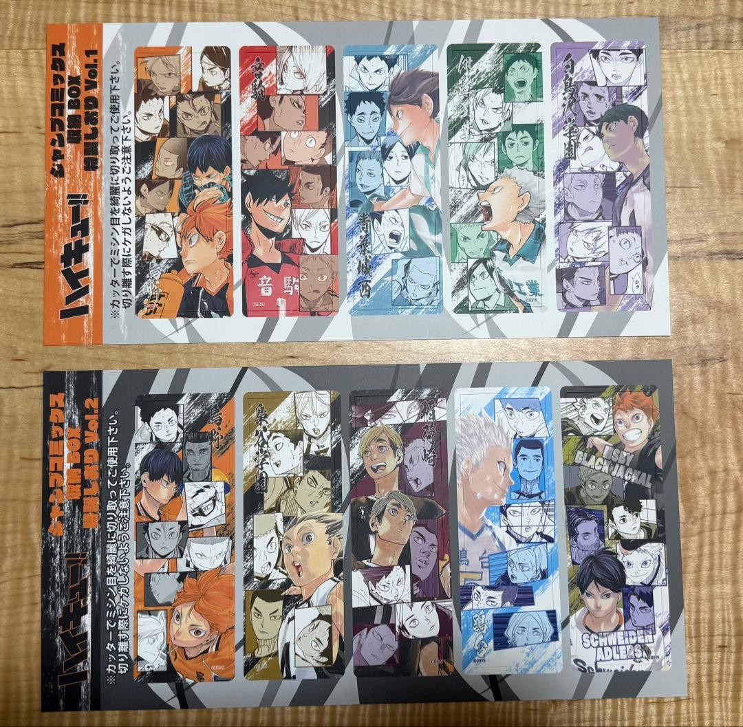 ハイキュー!! 全巻セット&収納BOX&映画特典