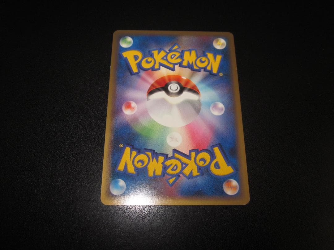 ポケモンカード　キングドラ　015/080　整理番号、ps-2-2
