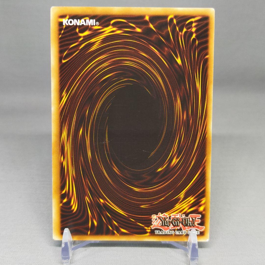 【超希少】 千年原人 シークレット ドイツ EU 遊戯王 PP02-DE003