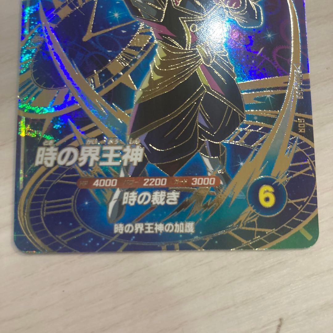 スーパーダイバーズ パラレル SEC GOR まとめ売り ドラゴンボール