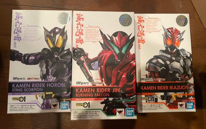 仮面ライダーゼロワン　フィギュアアーツまとめ売り
