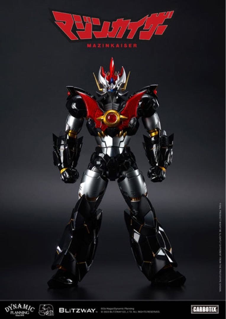 BLITZWAY CARBOTIX マジンカイザー