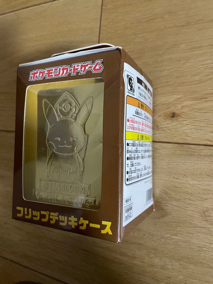 ポケカ　引退品　サプライ
