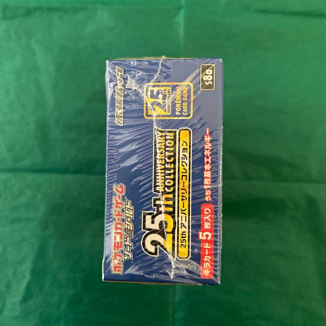 25th ANNIVERSARY COLLECTION シュリンク付き　GMP