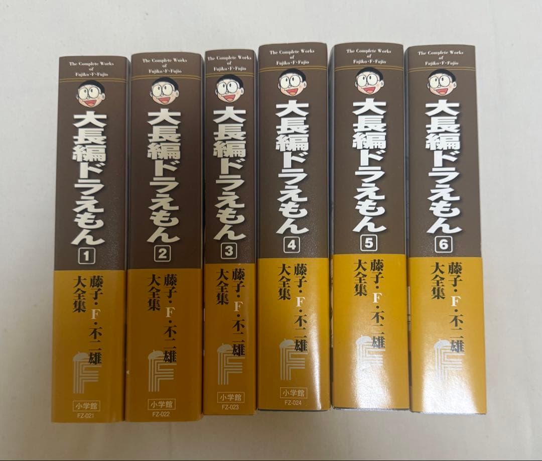 ドラえもん/大長編ドラえもん 全26巻 藤子・F・不二雄大全集 初版、帯・月報付