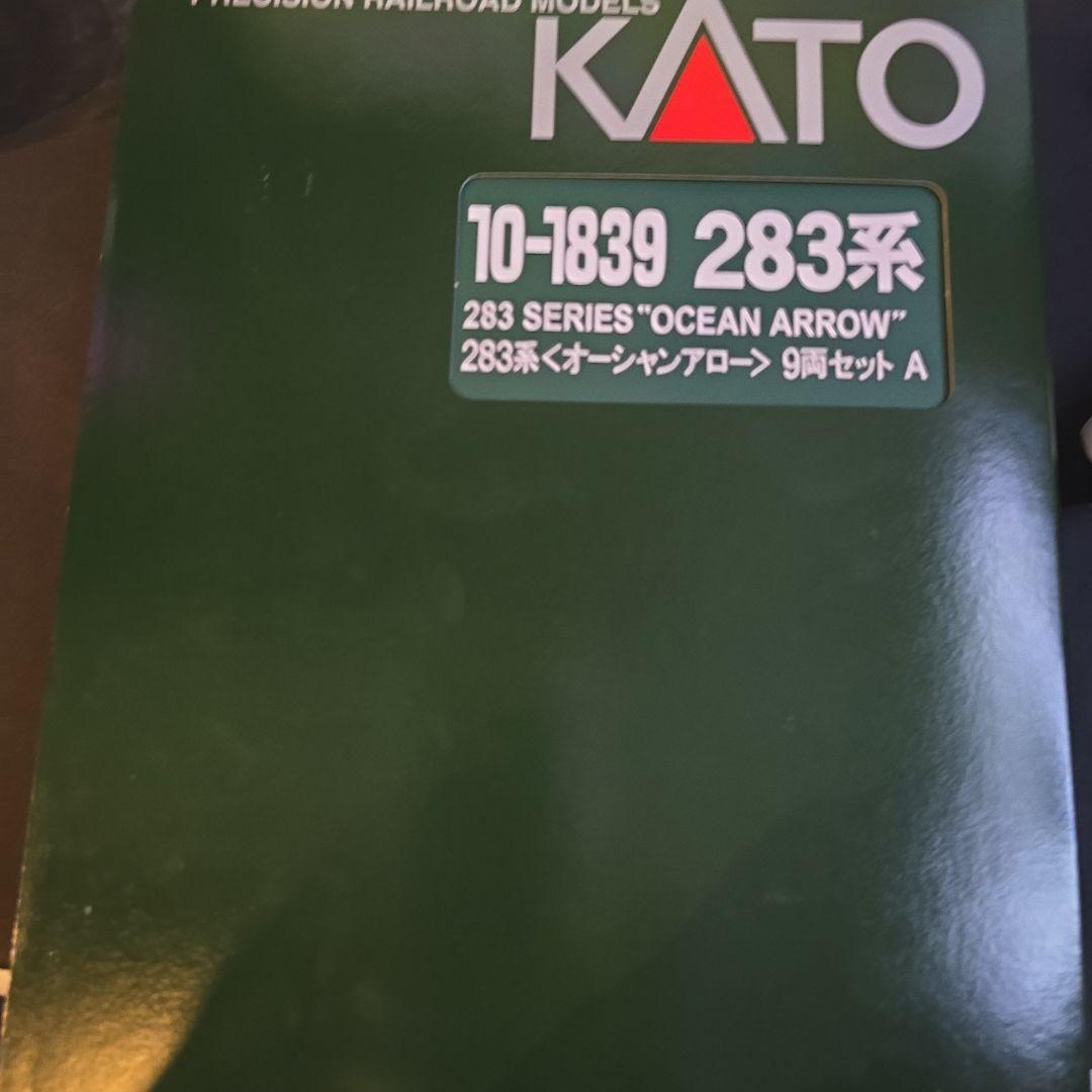 nゲージ 283系　９両