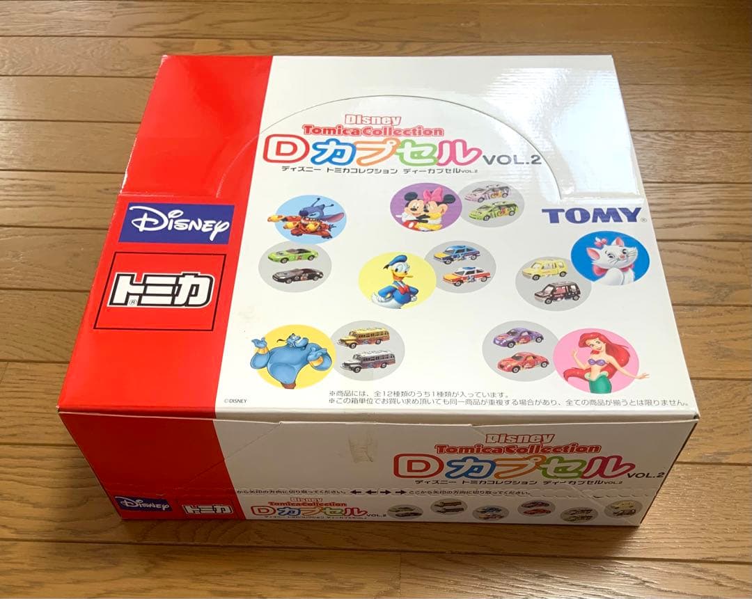 ディズニートミカコレクション Dカプセル Vol.2