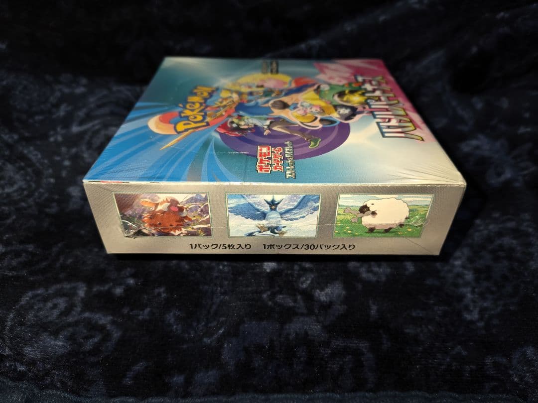 ポケモンカードゲーム バトルパートナーズ 1BOX シュリンク付き 新品未開封