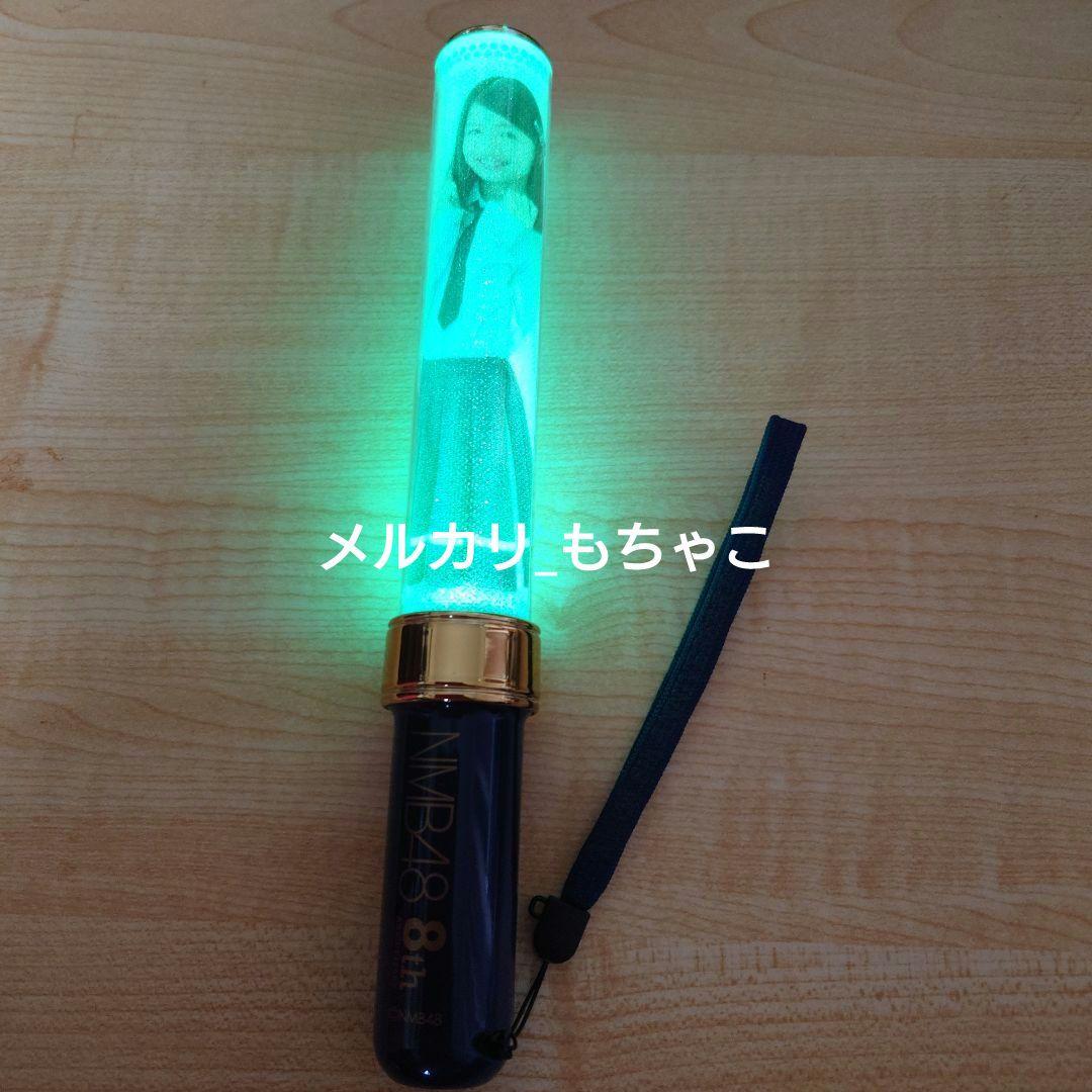 【プレミア】塩月希依音 個別ペンライト NMB48 8th 記念コンサート