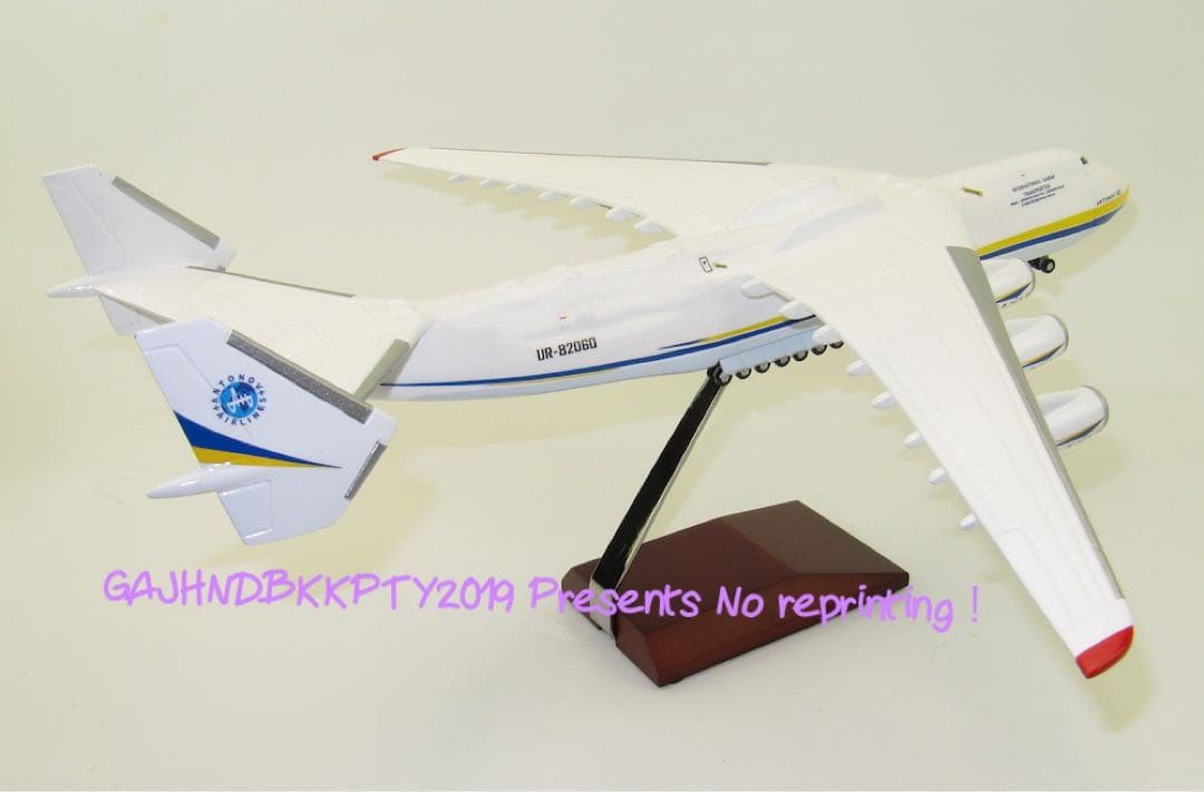 復活祈念 1/200 模型 看板付An 225 Mriya アントノフ ムリーヤ