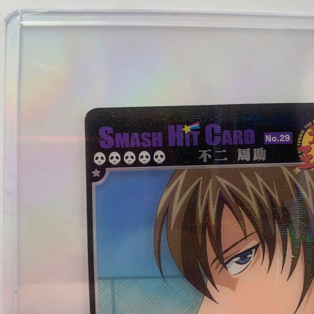 【激レア】不二周助 黒縁レア スマッシュヒットカード テニスの王子様 グッズ