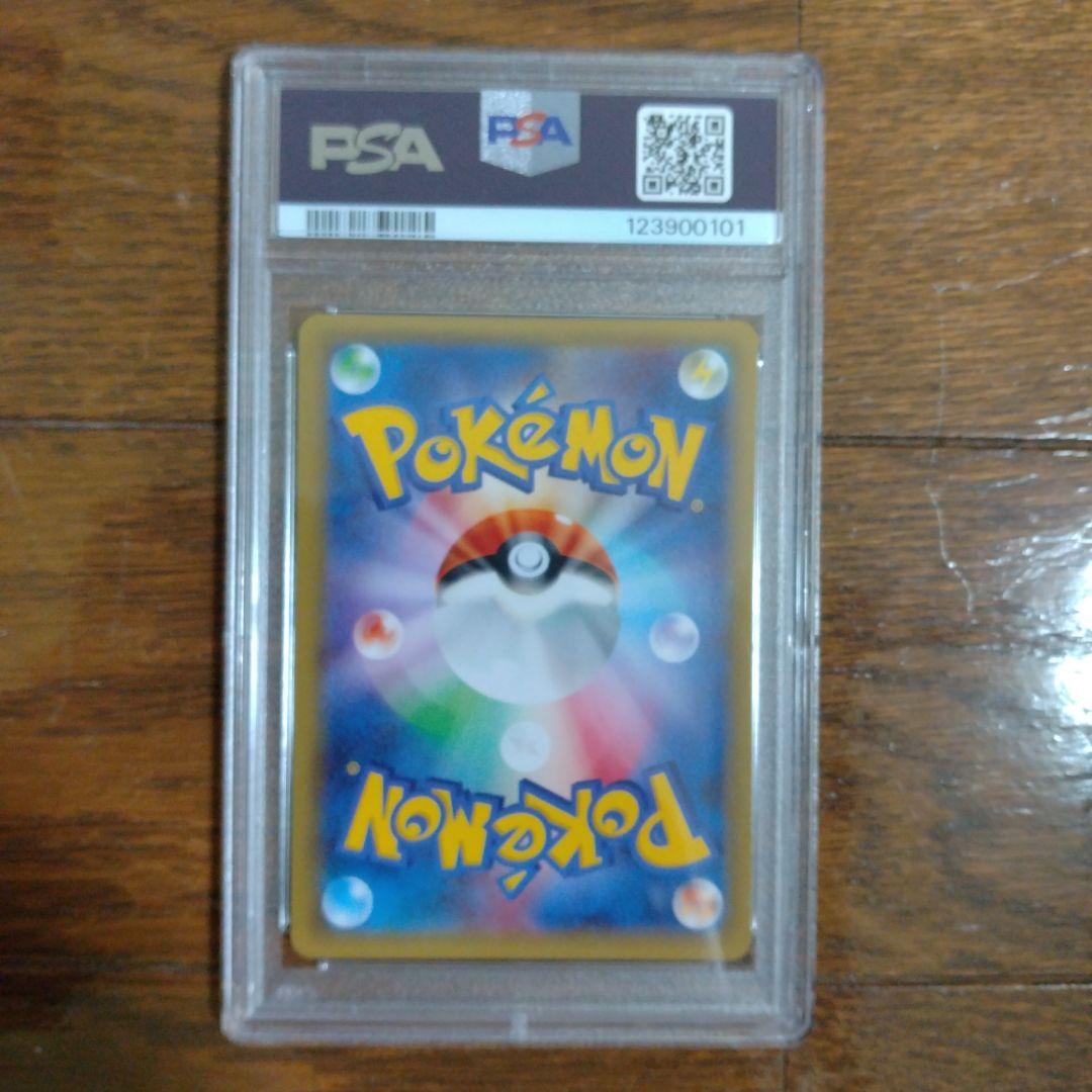 ゼクロム PSA10 ポケモンカード 伝説キラコレクション