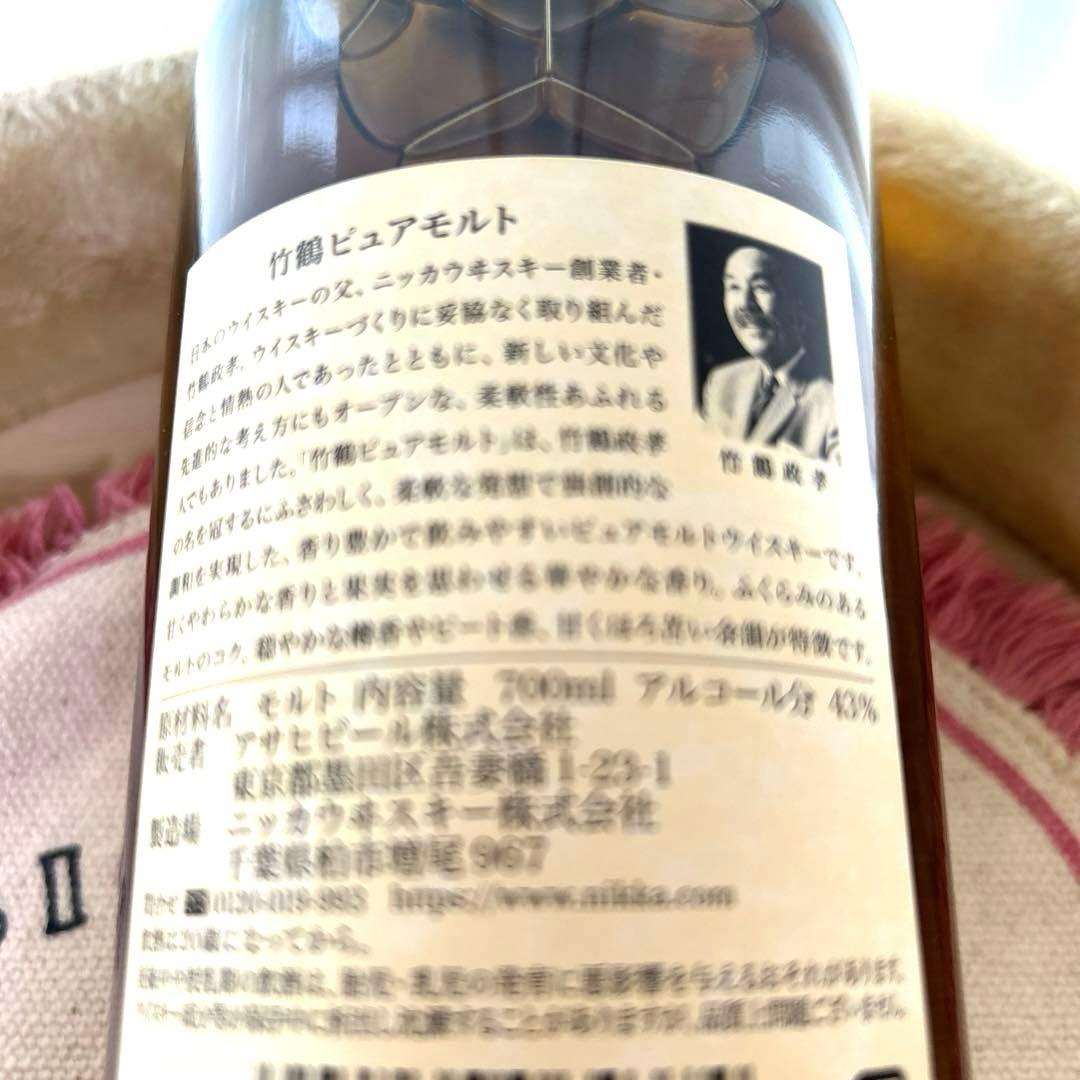 ニッカ 竹鶴 ピュアモルト リニューアル 700ml