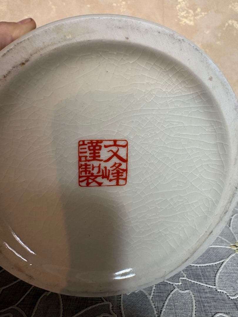 花柄陶器花瓶
