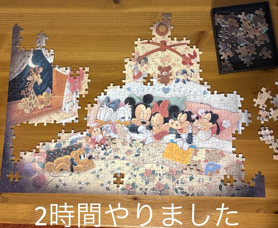 くまのプーさん ぬいぐるみ 約30cm