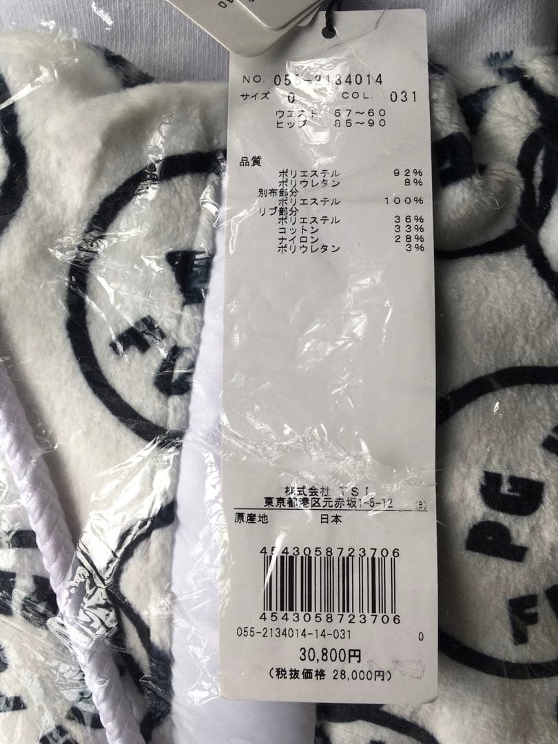 【PEARLY GATES】秋冬防寒NICO柄 ベロアボンバー スカート・0番S