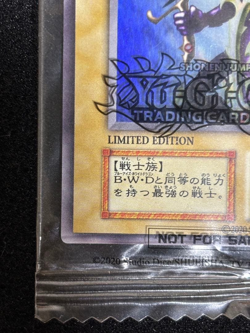 三幻神ステンレススペシャルカードセット　北米版　カオスソルジャー　新品未開封