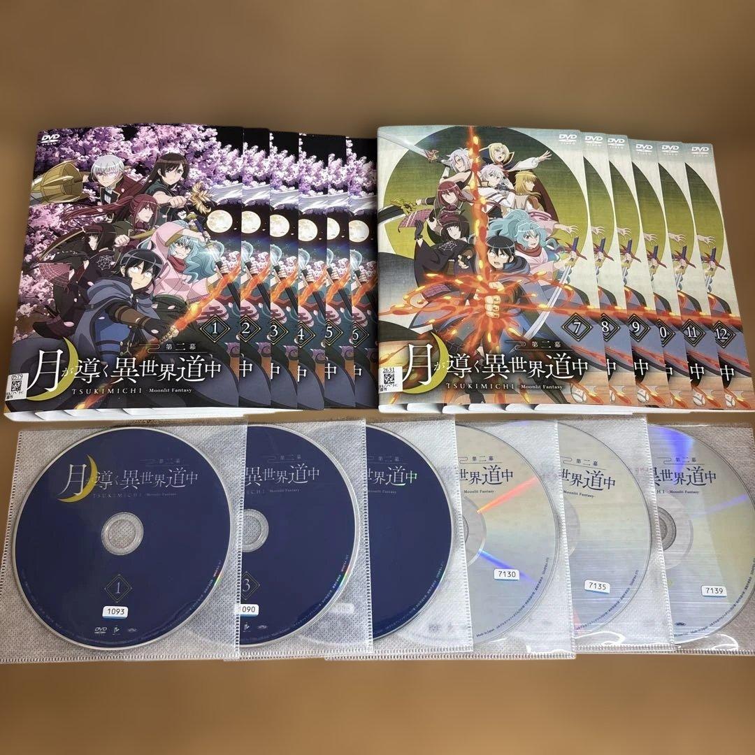 月が導く異世界道中 第二幕　1-12 全12巻　全巻セット　DVD