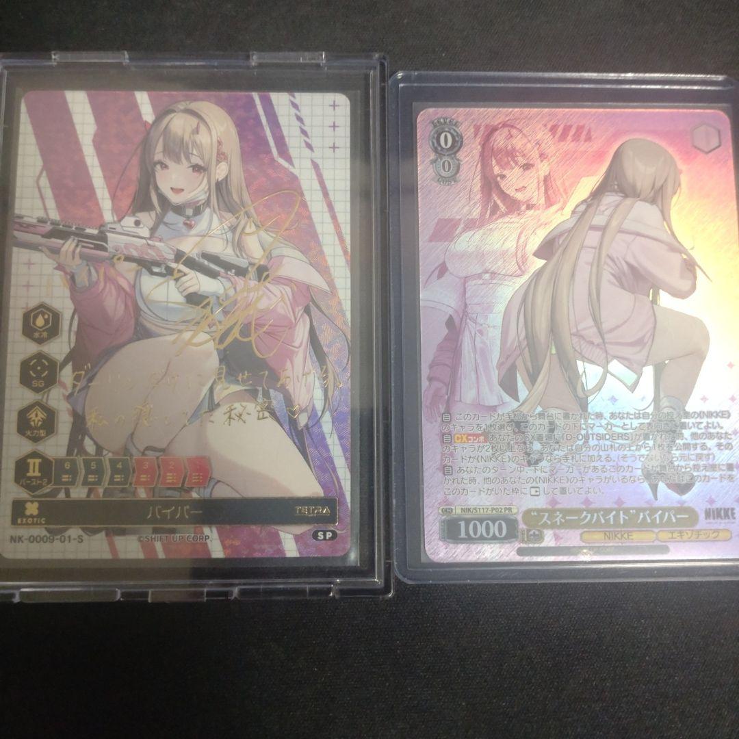 NIKKE DUEL ENCOUNTER 2ndentry バイパー箔押しサイン