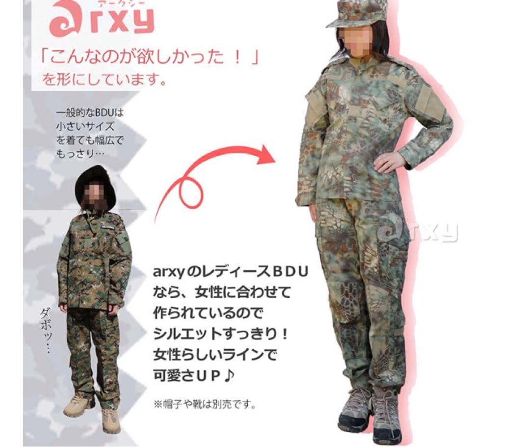 サバゲー装備セット