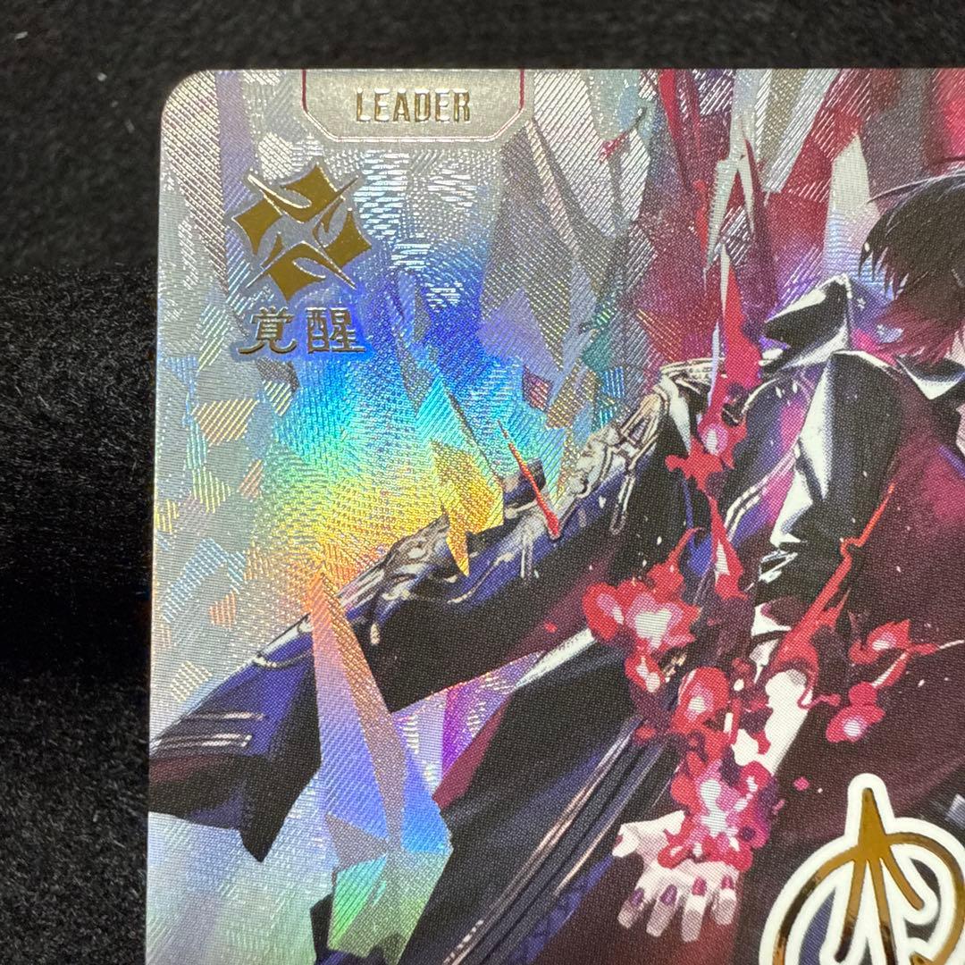 如月れん　LRPP