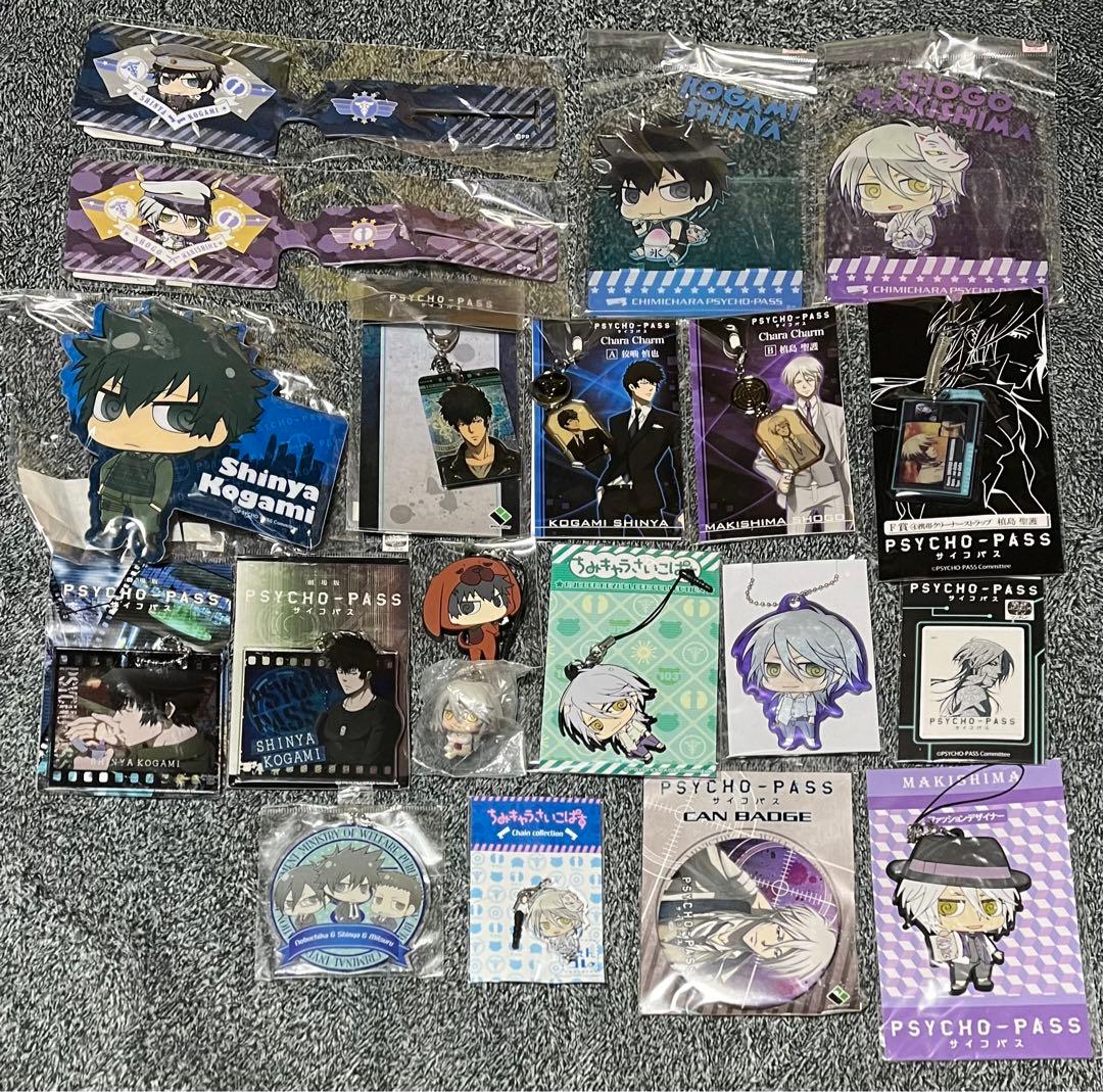【最終価格】PSYCHO-PASS サイコパス グッズ まとめ売り