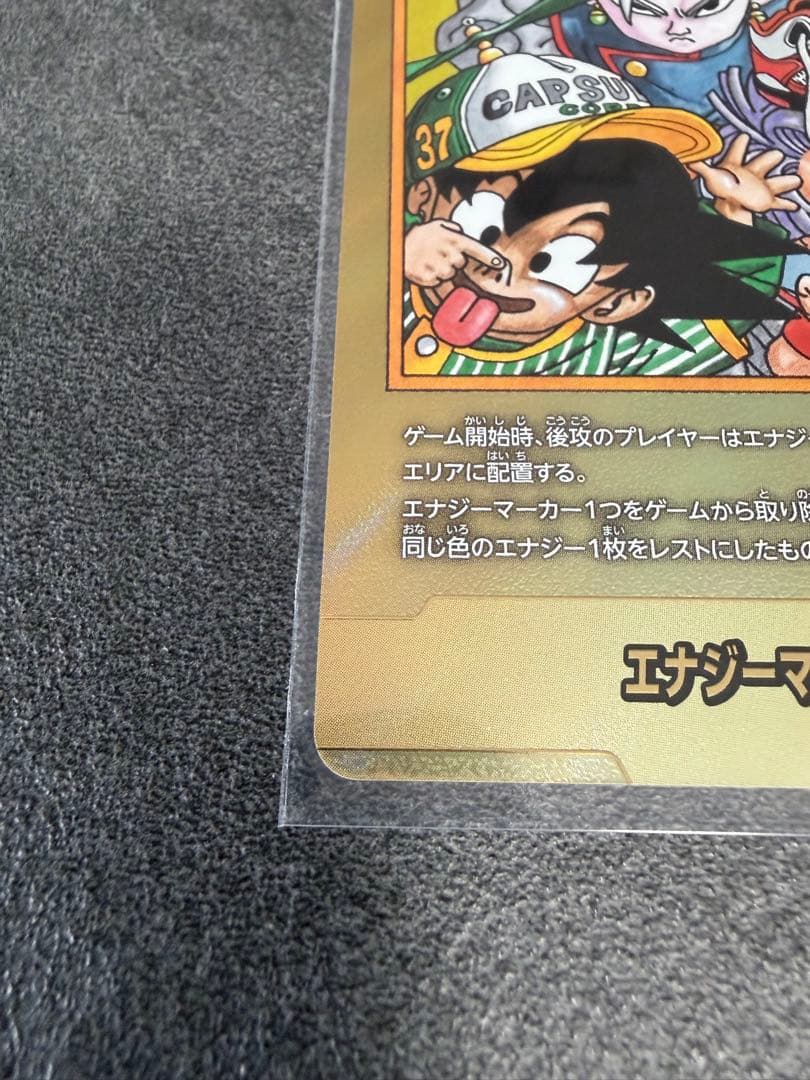 MANGA BOOSTER 02 37巻 エナジーマーカー 金 E-85★