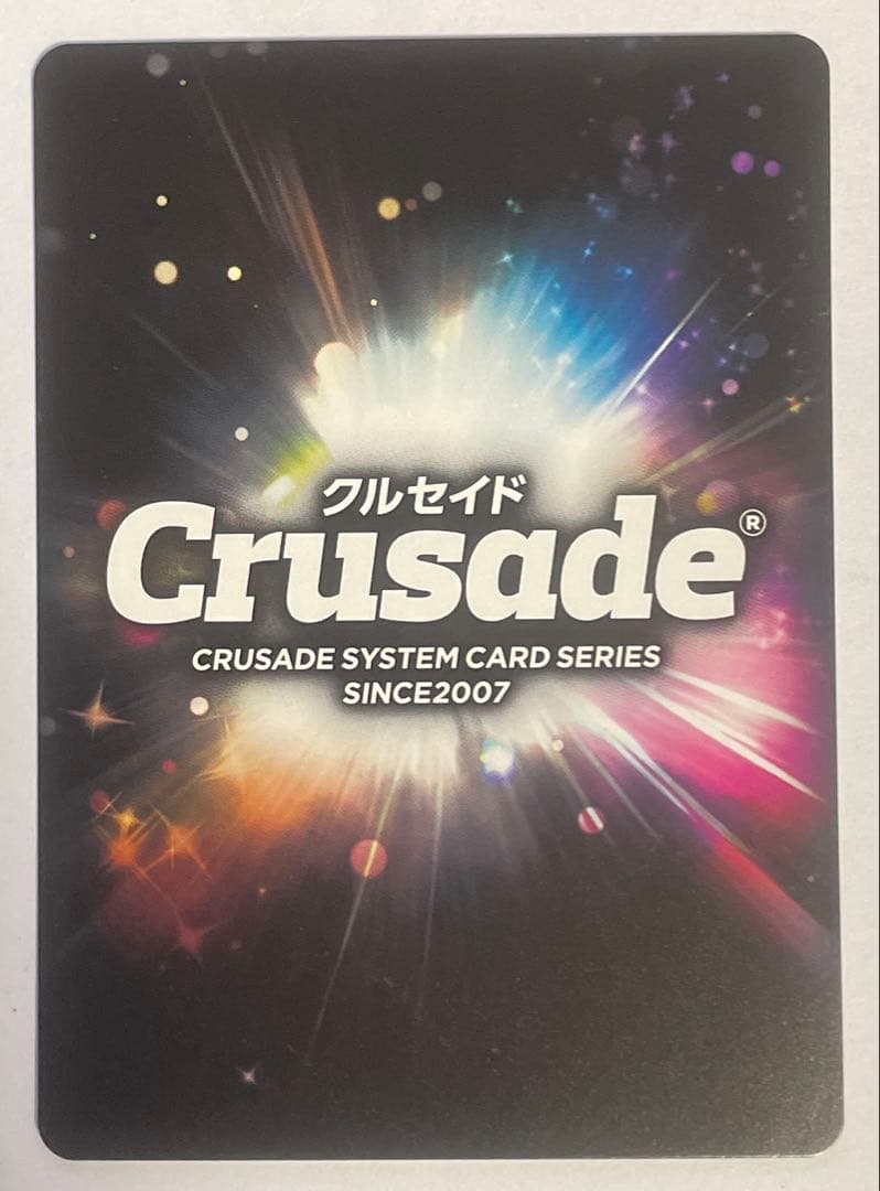 サンライズクルセイド　紅蓮弍式　MP 26弾
