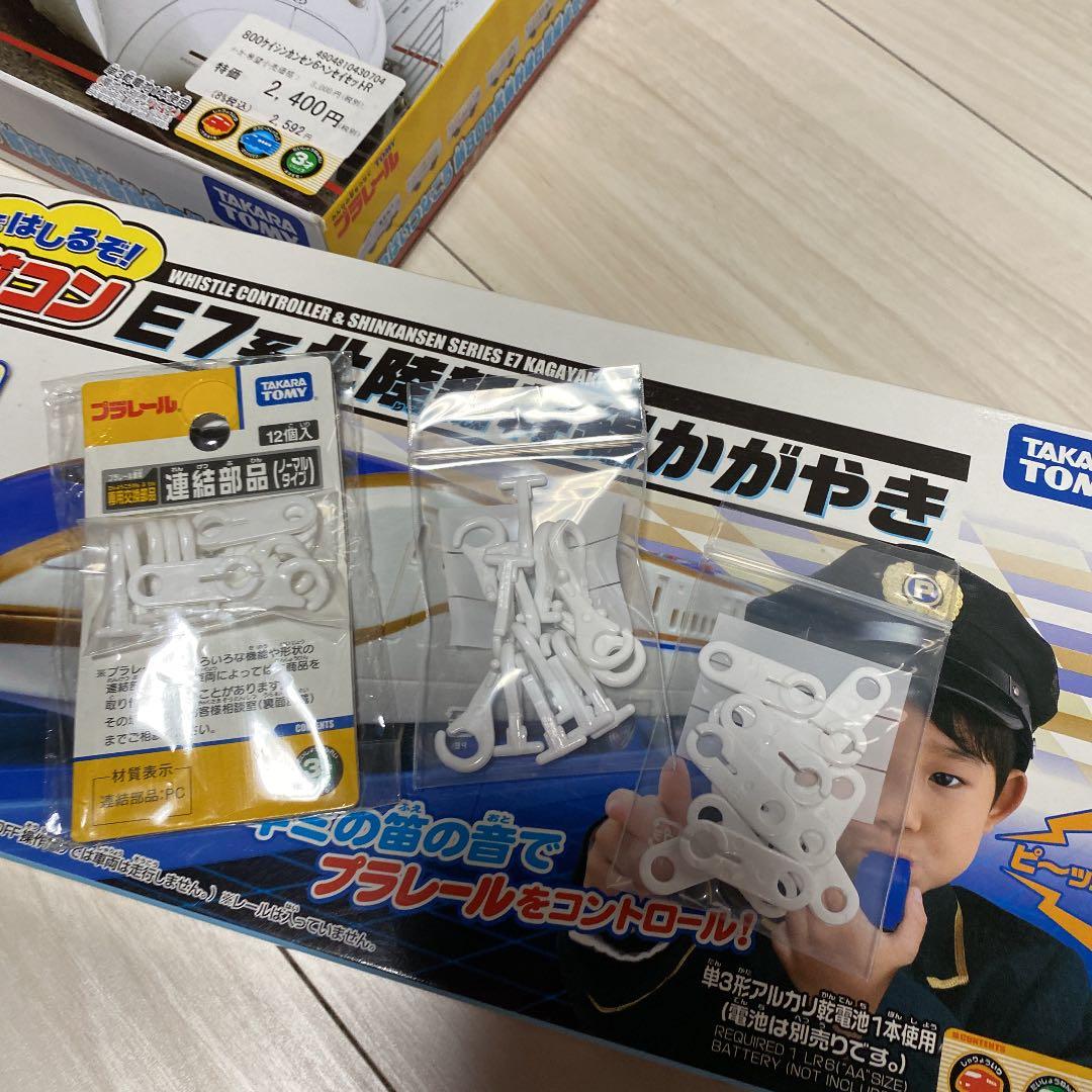 プラレール