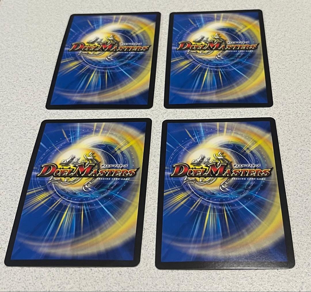 デュエルマスターズ デュエマ　禁断英雄 モモキングダムX B シク 4枚セット