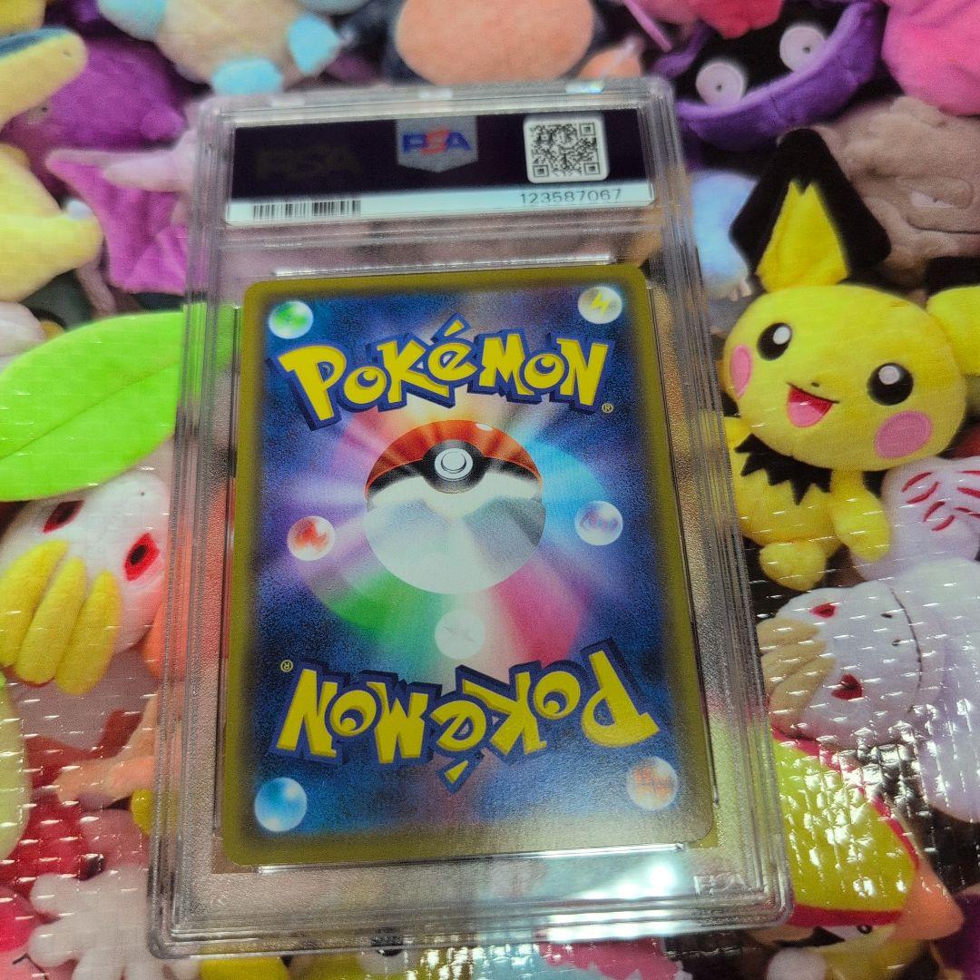 カナザワのピカチュウ　マークあり　PSA10