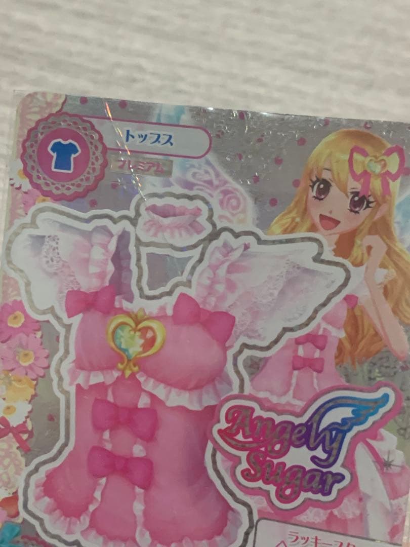 アイカツ オーロラキスコーデ 排出版