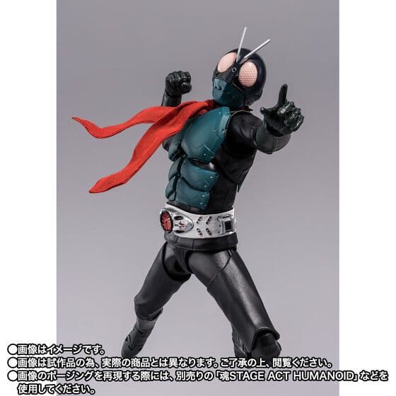 S.H.Figuarts 第1バッタオーグ／仮面ライダー（シン・仮面ライダー）