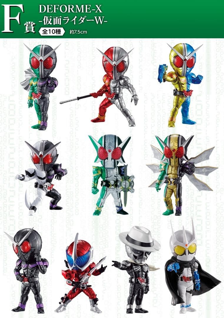 一番くじ 仮面ライダーオーズ & Ｗ ～10周年アニバーサリー～ 全47種セット